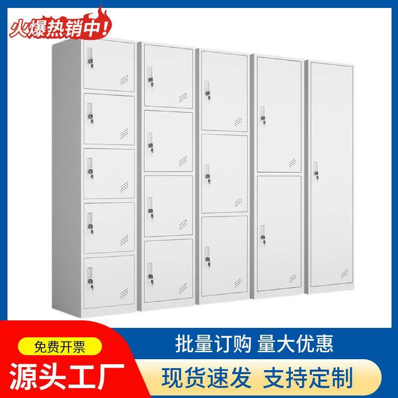 加厚单门更衣柜铁皮柜单人柜员工柜储物柜钢制更衣箱小办公衣柜