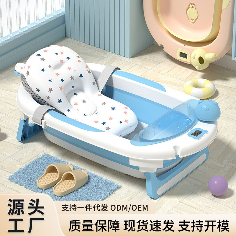 婴儿可坐躺防滑感温折叠洗澡盆