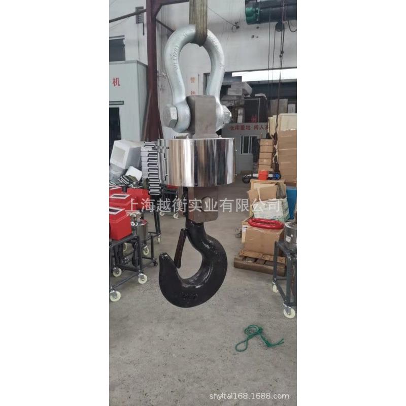 货站50吨无线OCS挂吊磅价格桥梁厂吊钩秤重型机械厂挂吊码头钩秤
