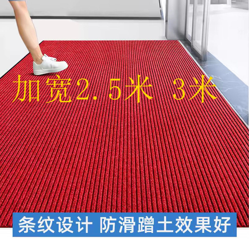 双条纹吸水厨房地毯商用防水防油免洗耐脏脚垫子进门家用防滑地垫
