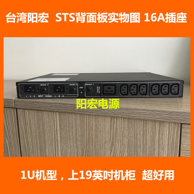 STS双电源自动转换开关毫秒级
