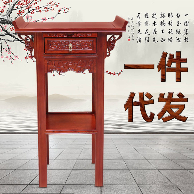 实木供桌佛台家用经济型中式香案供台神台小贡佛桌财神供奉桌