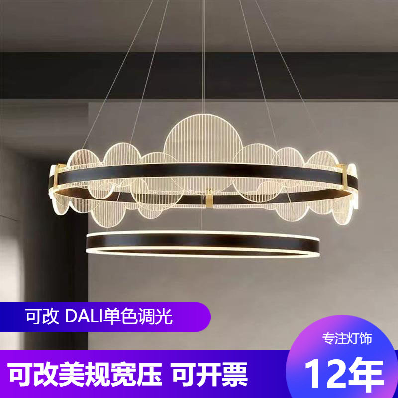 客厅吊灯 亚克力圆圈线条灯 家用护眼智能全光谱现代轻奢简约吊灯