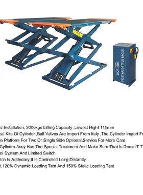 4000kg电解锁富仕达战系列115mm-1.8m超薄小剪举升机