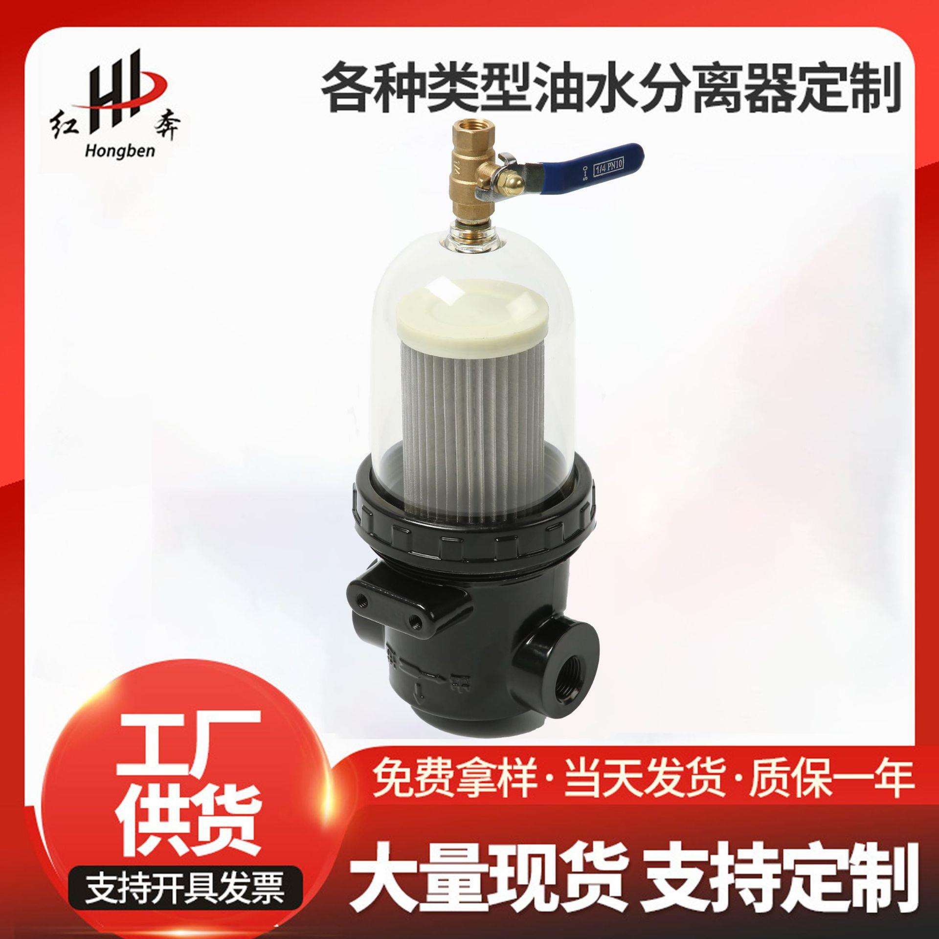 SLQ58SL100水过滤器扫地车总成洒水车水滤器总成环卫车水滤