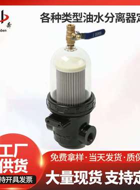 SLQ58SL100水过滤器扫地车总成洒水车水滤器总成环卫车水滤