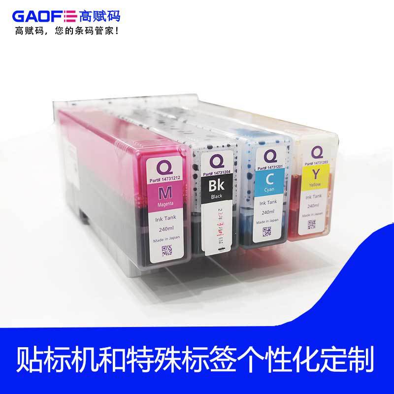 KIARO! 墨盒 240ML 彩色油墨 QL-111墨水 黑色/品红色 /黄色 /蓝