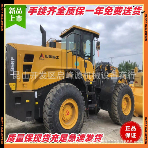 出口海外直销旧装载机卡特966H，柳工856H，临工956L，徐工 50GN