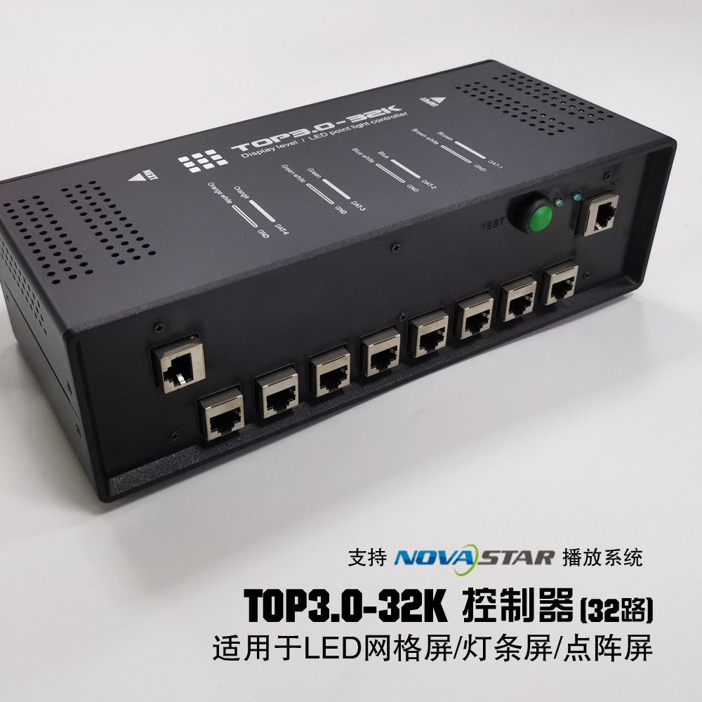 LED网格格栅点阵屏控制器
