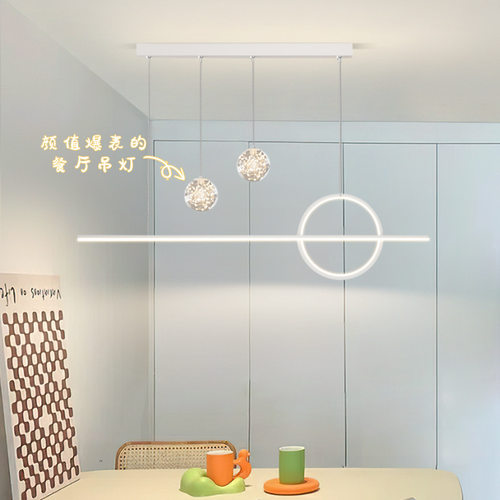 餐厅吊灯现代简约led创意长条设计师吧台灯具极简北欧饭厅餐桌灯
