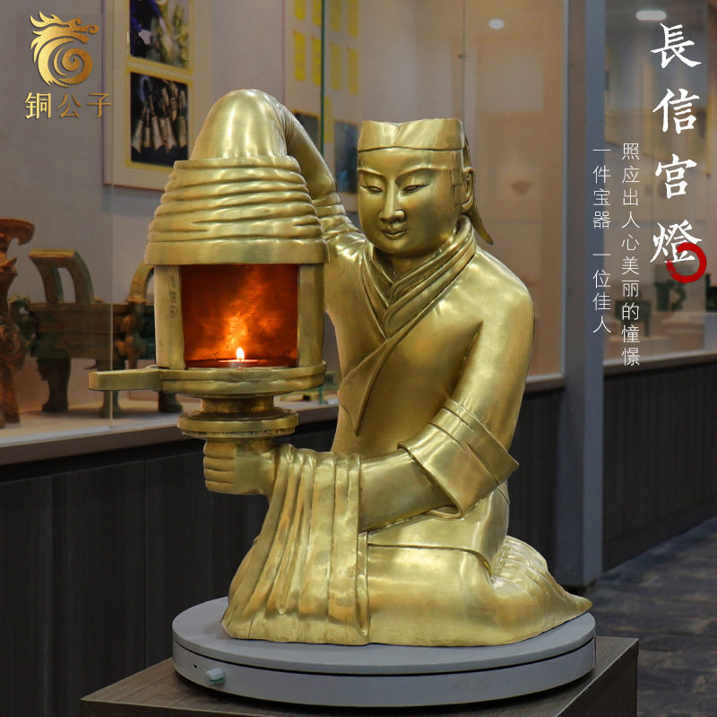 长信宫灯西汉宫廷灯具河北博物院藏品复刻工艺品大中小号中式装饰