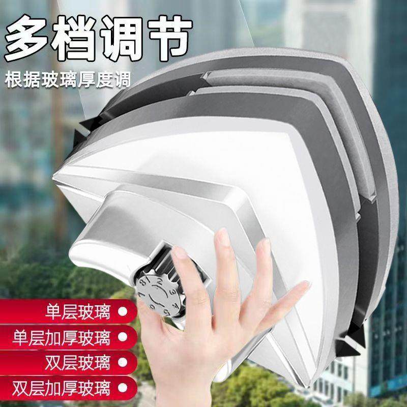 擦玻璃双面家用强磁高楼单层双层三层玻璃刮刷擦窗户清洁工具