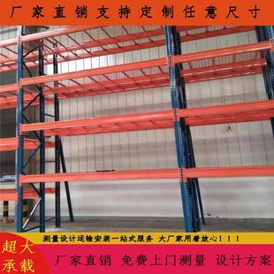 重型网层板货架重型三立柱网板货架PVC卷膜仓库专用重型货架