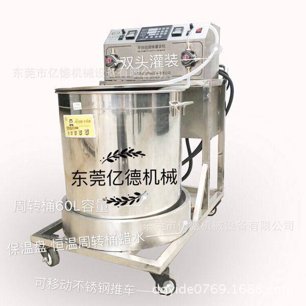 可加热单泵蜡烛灌装机械
