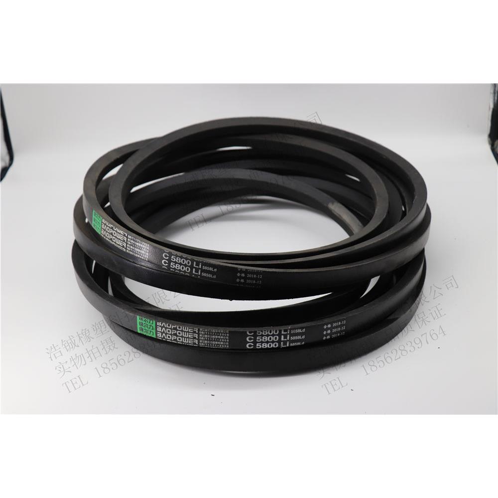 劲力达三角带传动带C5600C5700C5800C5900C6000C6096C6100