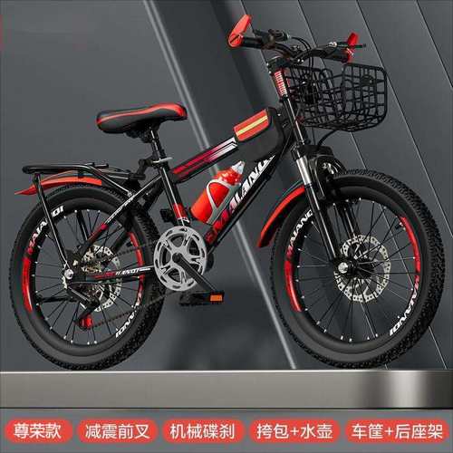 自行车儿童山地车成人新款6/8/10/12/16岁男女孩24寸童中小学单车