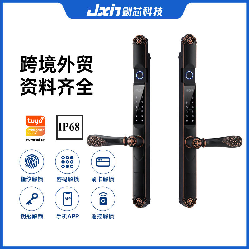 庭院门指纹密码磁卡遥控智能锁