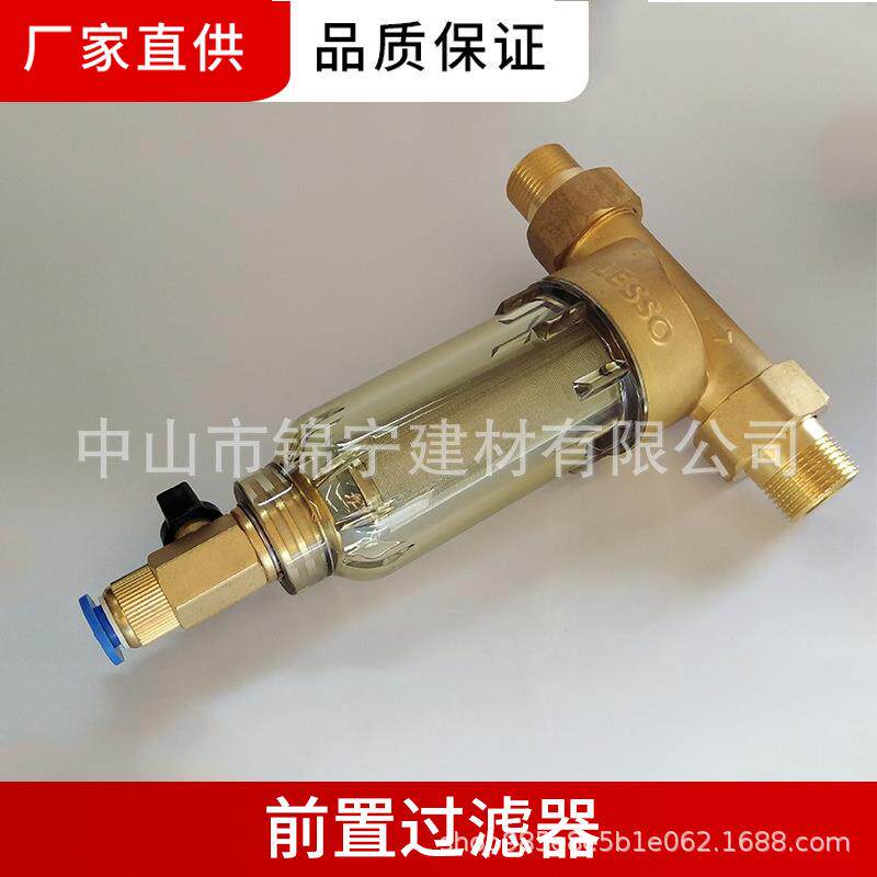 联塑领尚前置过滤器家用反冲洗全屋自来水万向免更换拆芯不锈钢网