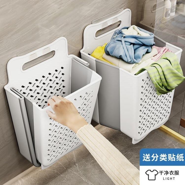 脏衣篓放脏衣服收纳筐桶家用卫生间浴室洗衣篮子壁挂可折叠脏衣筐