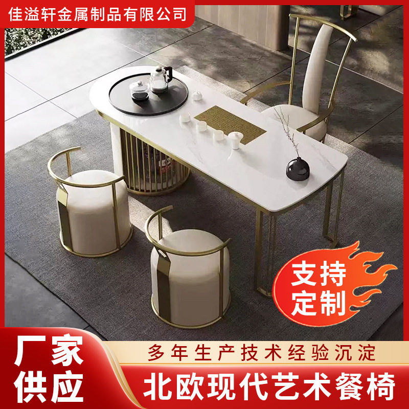 高级不锈钢感靠背茶椅创意设计师客人椅轻奢主人椅子现代客厅茶室