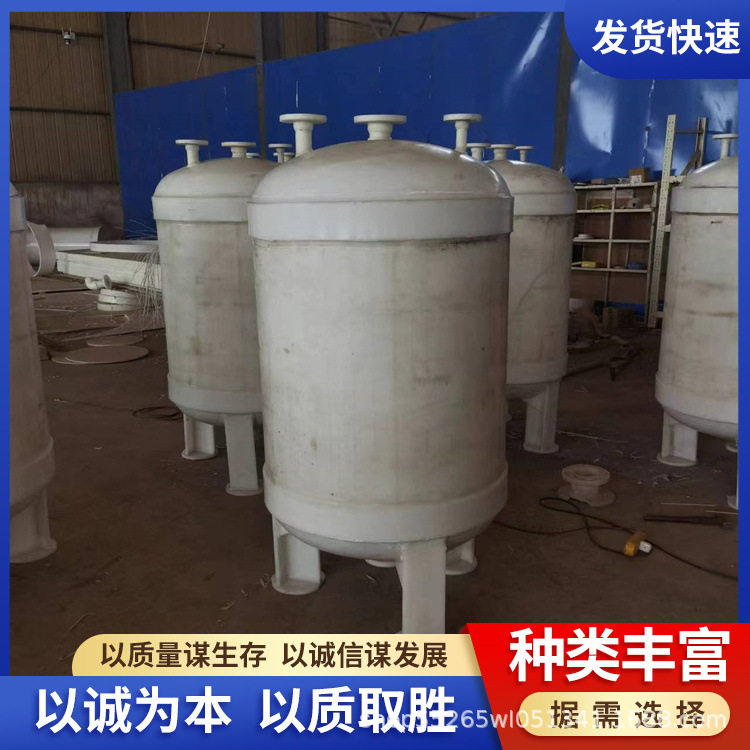 PP储罐聚丙烯计量罐化工真空缓冲罐塑料卧式PP立式缠绕罐防腐