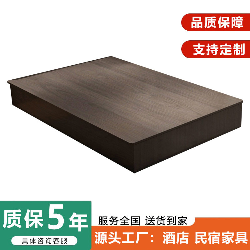 酒店床箱无床头床单身公寓民宿床架宾馆家具标间全套源头