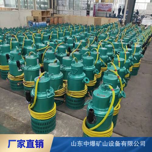 煤矿防爆排沙泵煤安认证