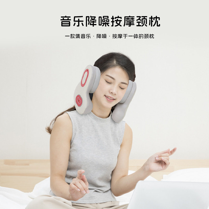 主动降噪红光热敷震动按摩颈枕