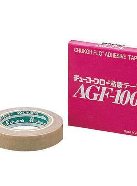 胶带(AGF-100FR)CC-3387