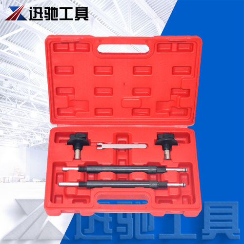 5件套菲亚特1.216V正时专用工具组汽修汽保工具组引擎维修工具组