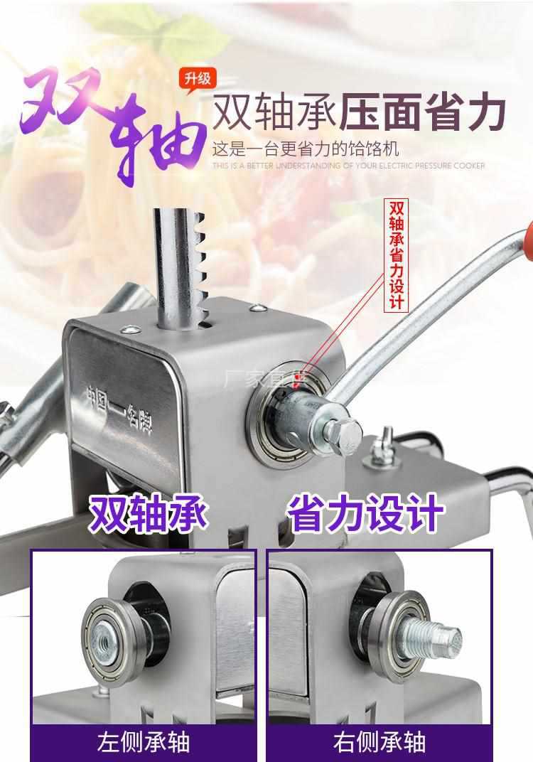 冀华强饸饹机手动饸烙粉条压面机河洛机不锈钢机器家用面条机