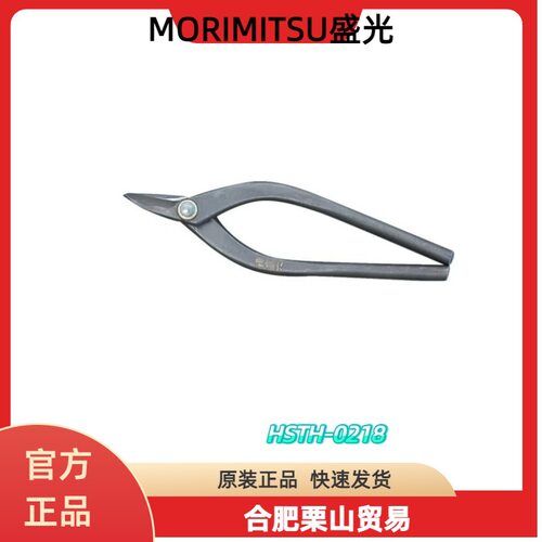 MORIMITSU盛光剪刀HSTH-0218用于曲线切割和挖洞