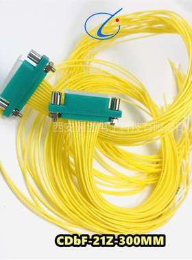 LC现货矩形连接器CDBF-21T-30CM CDBF-21Z-30CM CDBF-25Z?-30CM