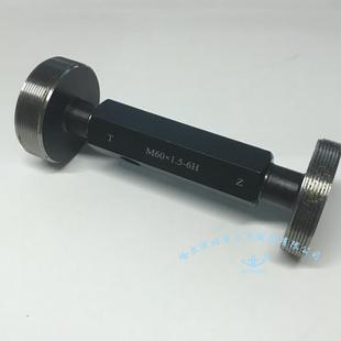 1.5 0.5通止规 哈尔滨螺纹塞规牙规M60M60 0.75
