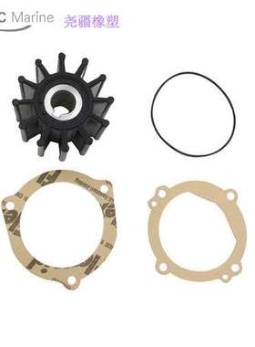 捷斯克 Jabsco 海水泵橡胶柔性叶轮 18327-0001 4598-0001