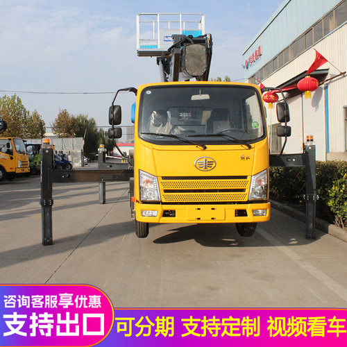 蓝牌高空作业车 33米直臂升降登高车 广告安装高空作业平台车
