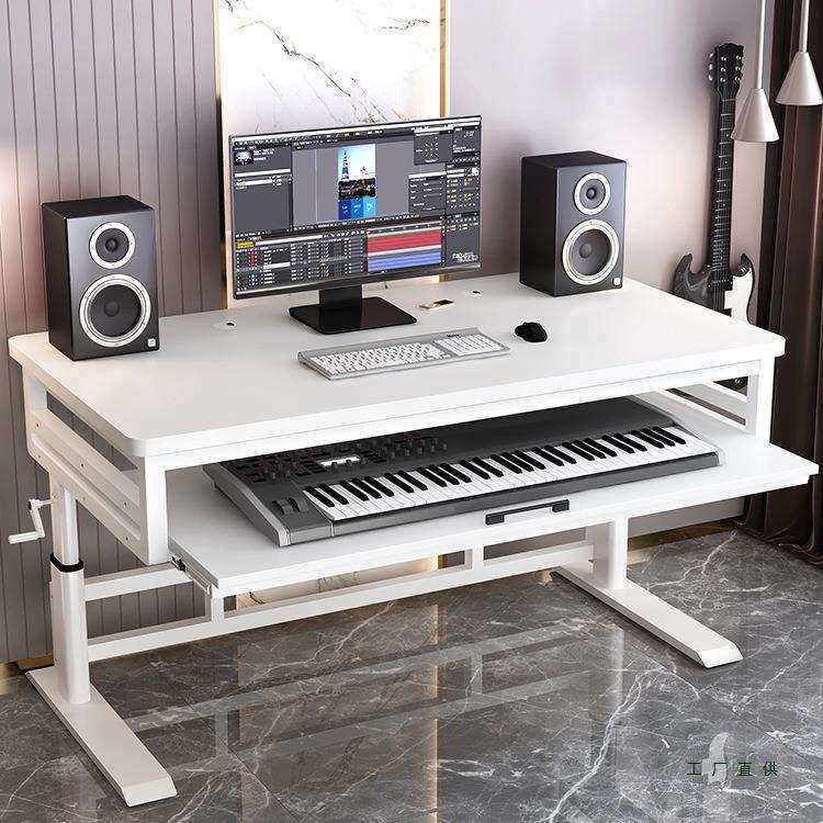 琴桌升降抽拉式电子钢琴midi键盘桌架收纳桌音乐制作编曲桌工作台