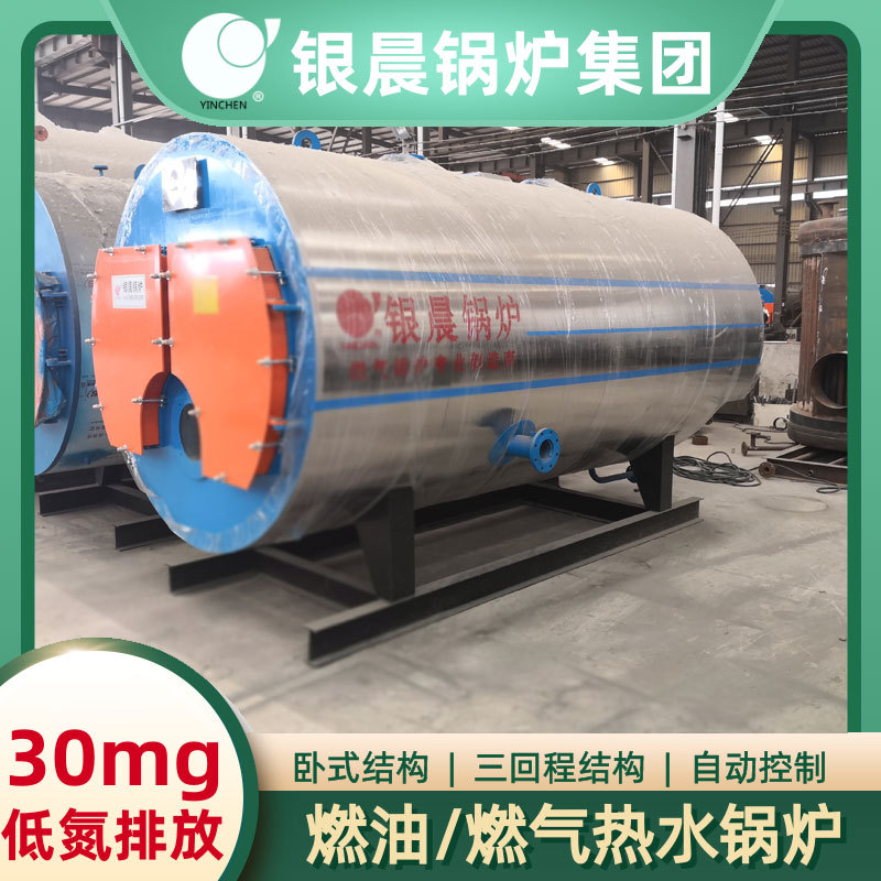 生产用锅炉环保热水锅炉环保锅炉河南大康锅炉有限公司