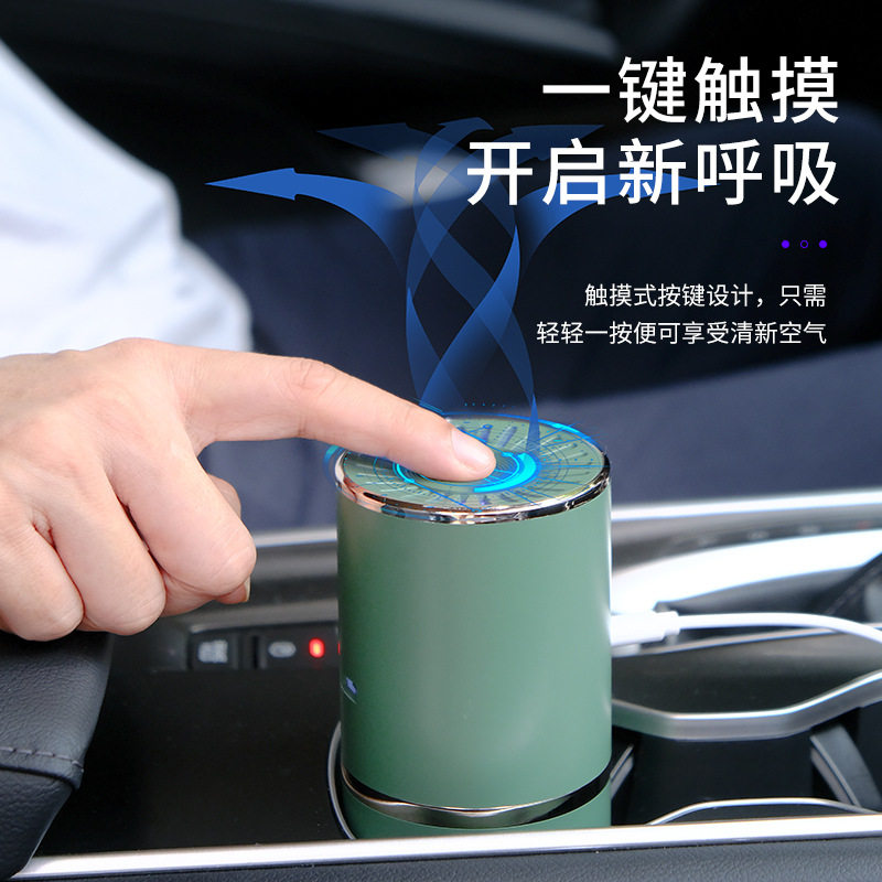 USB迷你负离子除味空气净化器