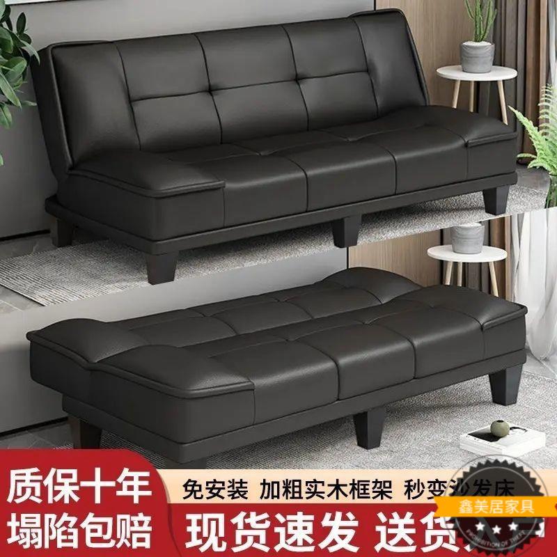 沙发客厅办公室2025新款卧室出租房屋折叠两用懒人可躺可睡沙发床