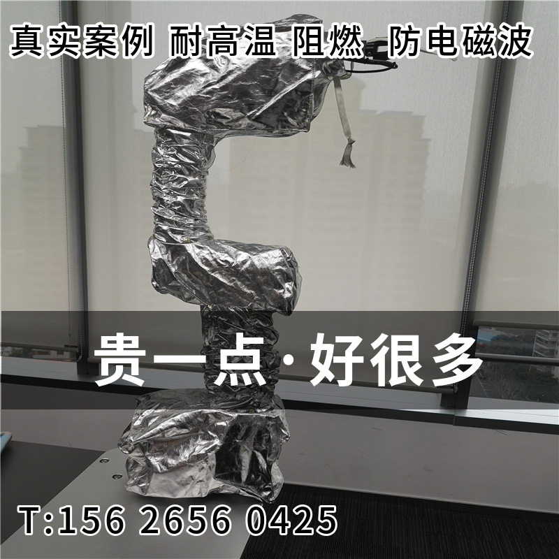 ABB机器人1400进口防护服耐高温防腐蚀阻燃隔热防静电厂家直销
