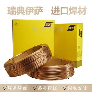 瑞典伊萨OKTIGROD308LSi不锈钢焊丝ER308LSi不锈钢氩弧焊丝直条