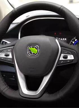 适用长安CS75方向盘套手缝CS55CS35CS15CS85逸动欧尚欧诺把套