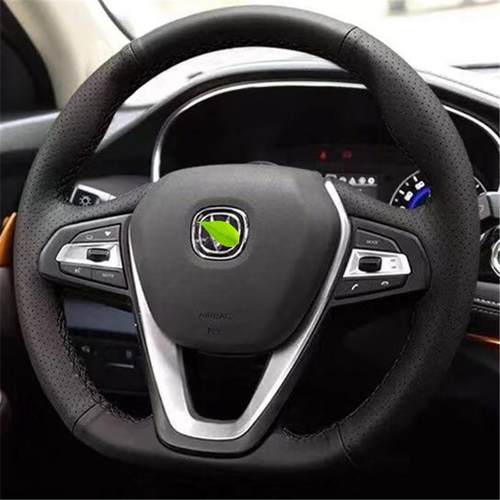 适用长安CS75方向盘套手缝CS55CS35CS15CS85逸动欧尚欧诺把套