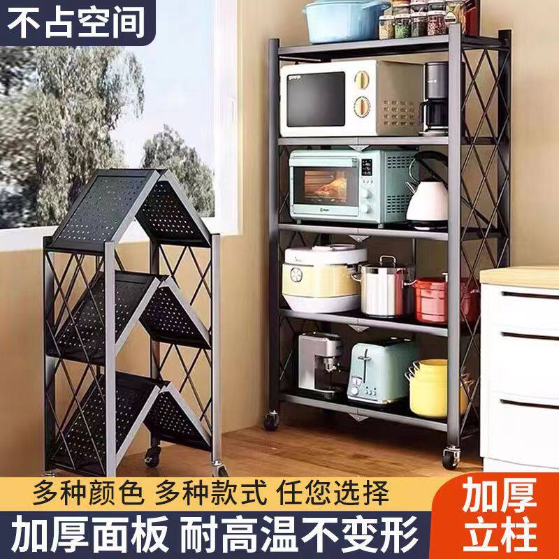 免安装厨房置物架落地多层微波炉烤箱阳台家用可折叠置物架收纳架