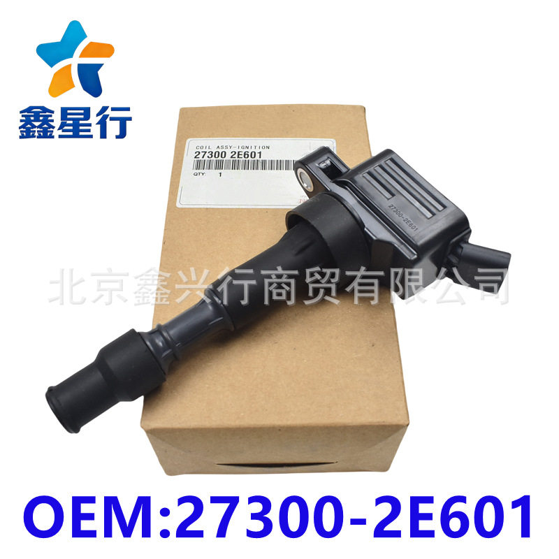 27300-2E601 点火线圈适用于现代索九起亚K5 OPTIMA 混合动力