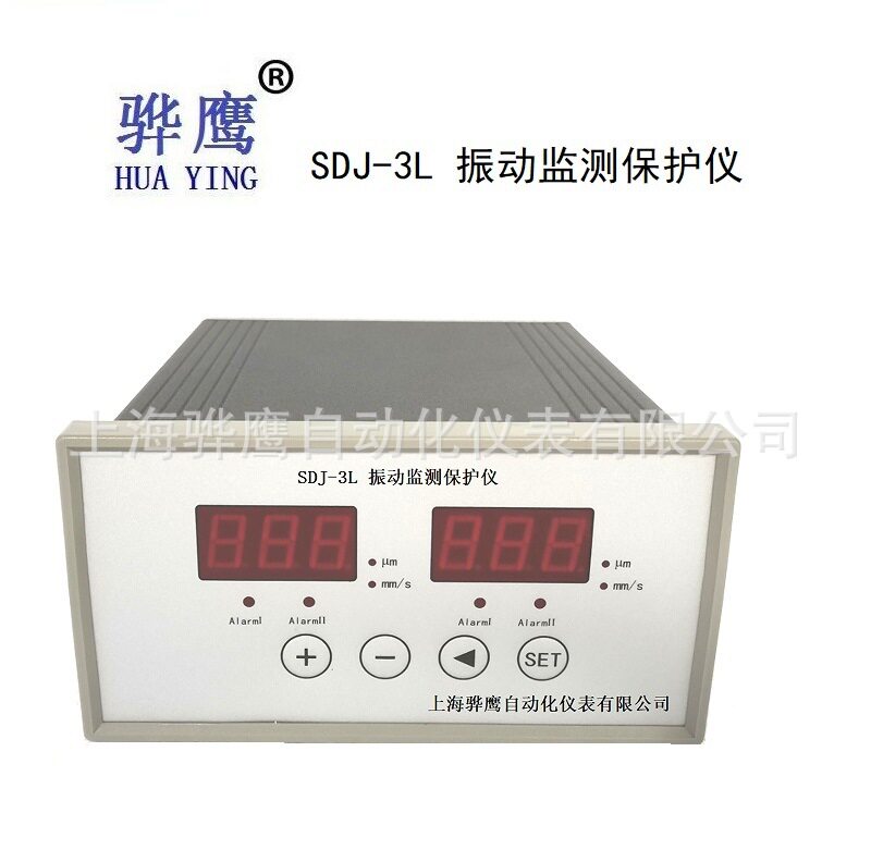 SDJ-3L智能振动监控保护仪振动监视仪振动监测保护仪厂家批发