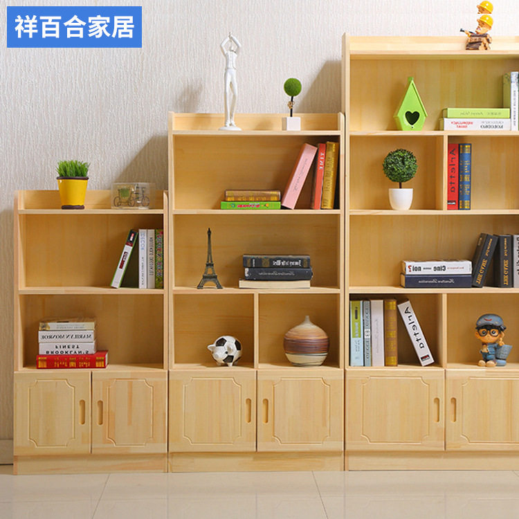全实木书架简约现代植物架储