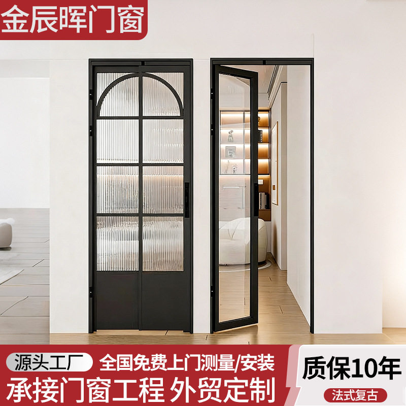 门窗pt门推拉厨房阳台门厕所玻璃移门铝合金现代简约pd门室内门