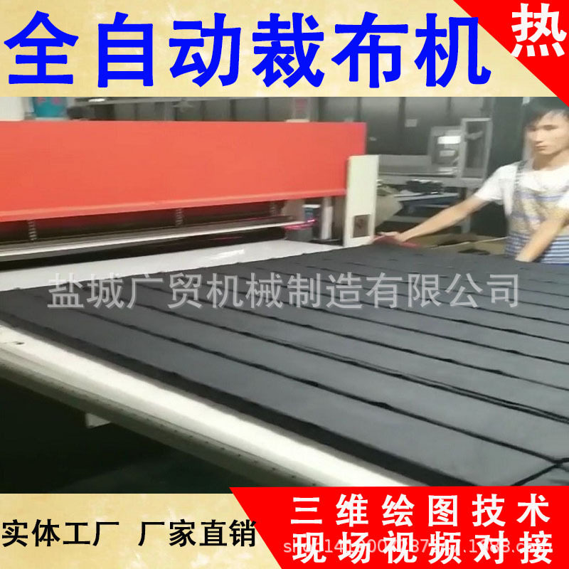 供应色卡吊卡样本裁布机PU合成革裁切机化妆棉数控切布机